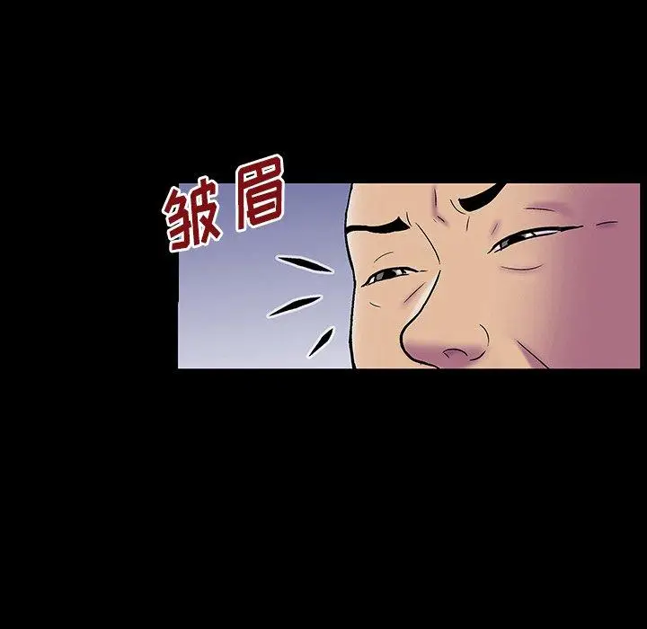 漫画《反乌托邦游戏》第148话第6张图