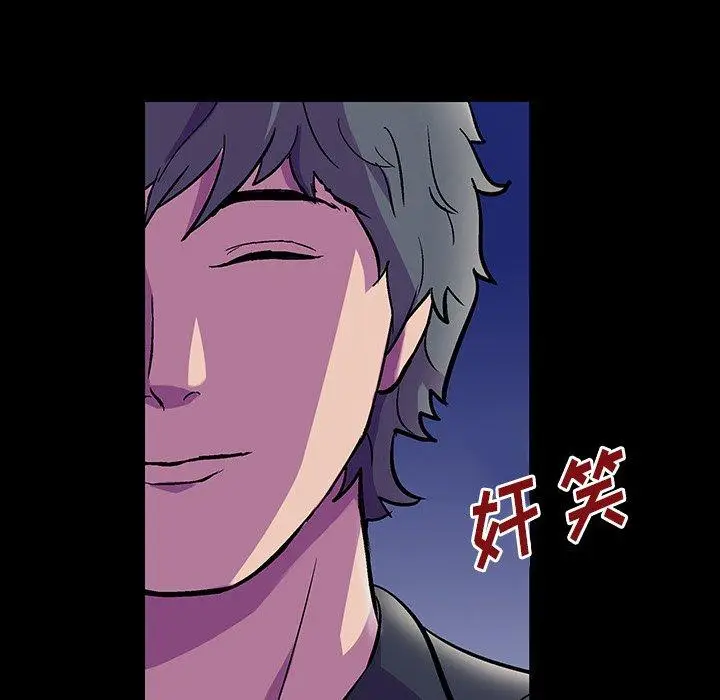 漫画《反乌托邦游戏》第148话第62张图