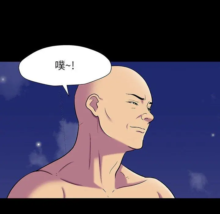 漫画《反乌托邦游戏》第148话第64张图