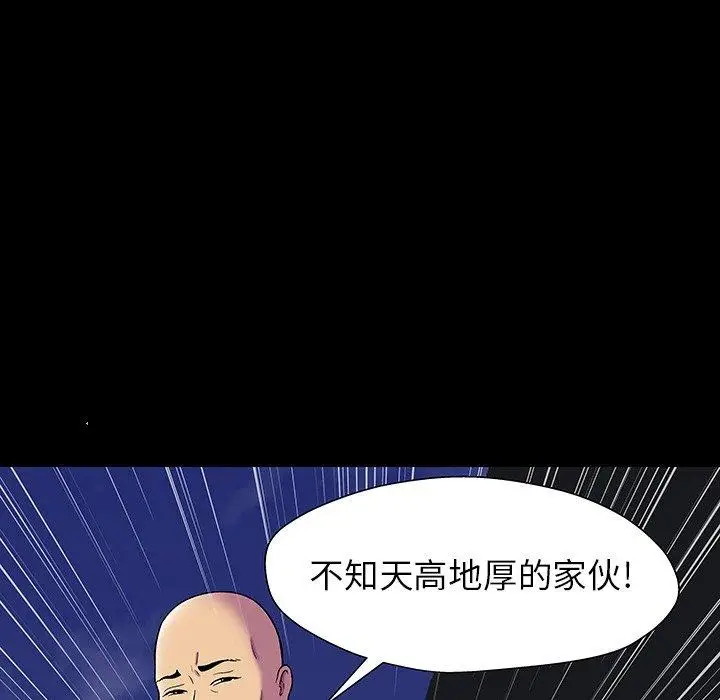 漫画《反乌托邦游戏》第148话第65张图