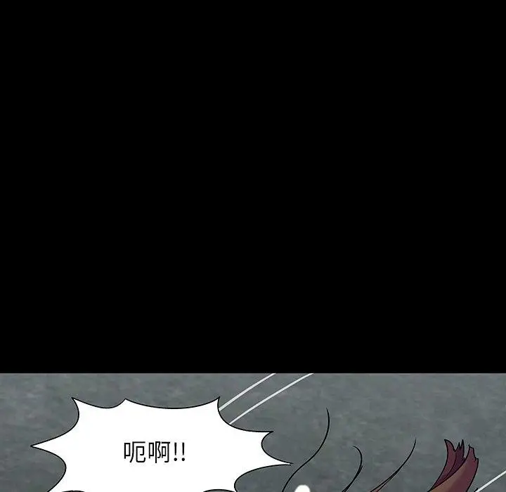 漫画《反乌托邦游戏》第148话第74张图