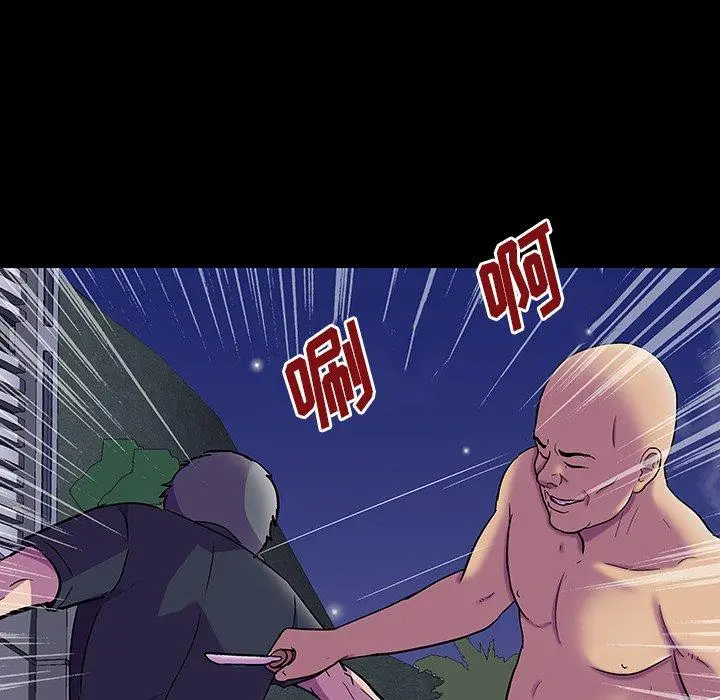 漫画《反乌托邦游戏》第148话第97张图