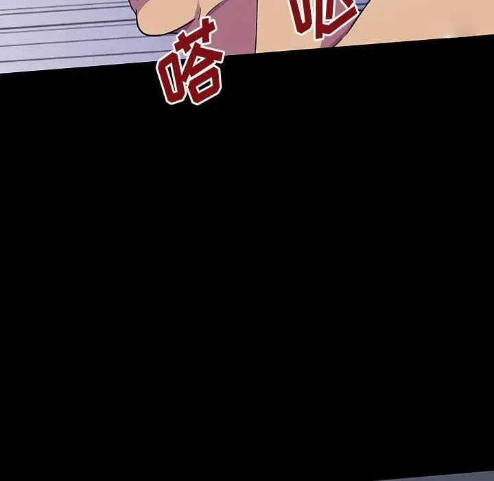 漫画《反乌托邦游戏》第149话第105张图