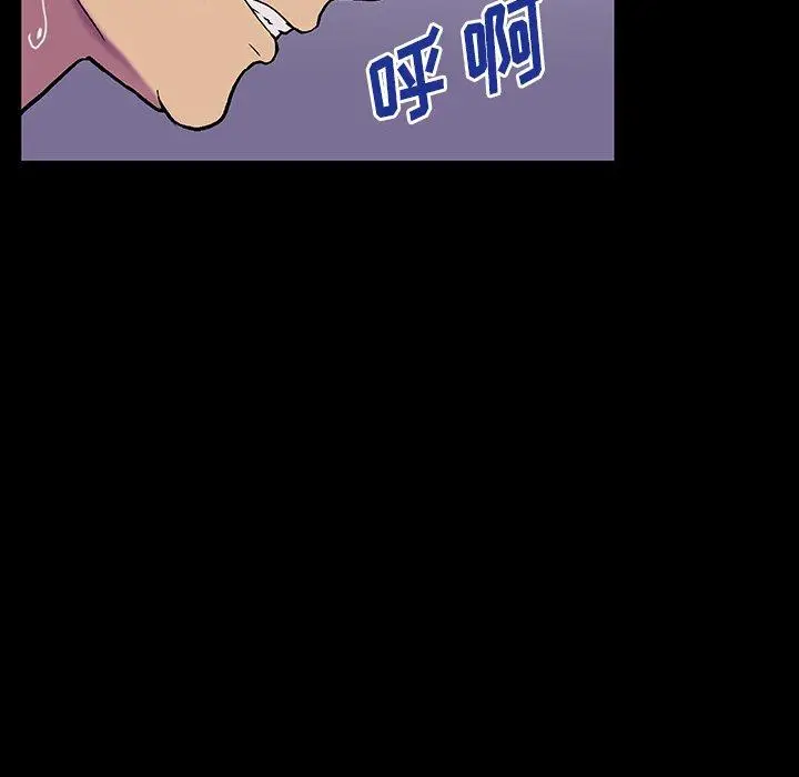 漫画《反乌托邦游戏》第149话第11张图
