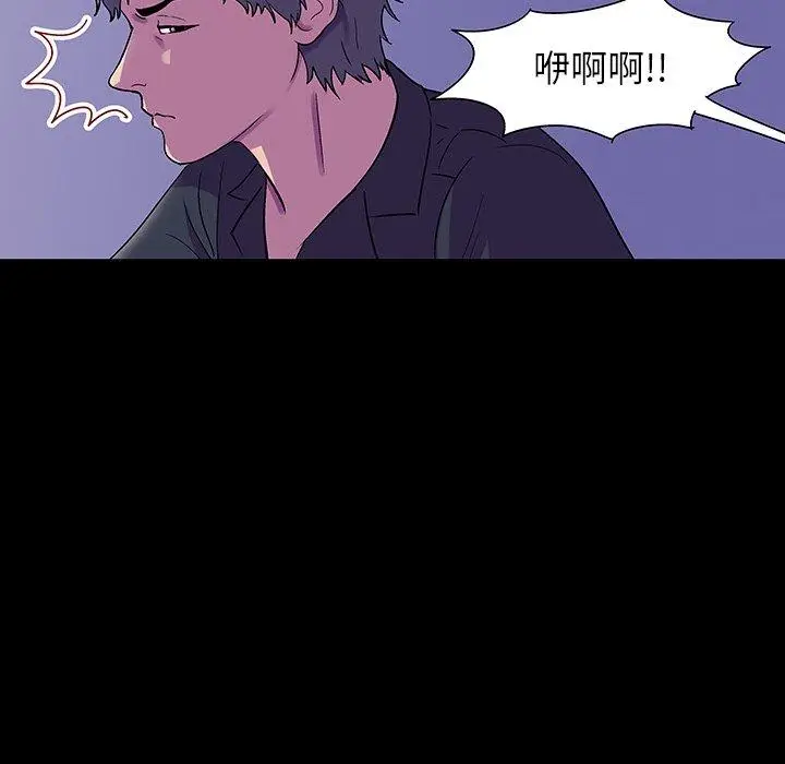 漫画《反乌托邦游戏》第149话第112张图