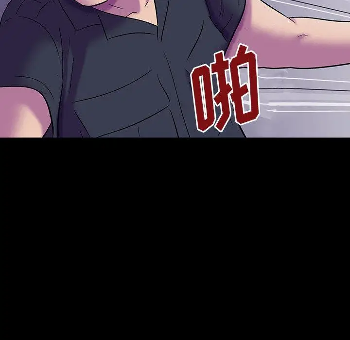 漫画《反乌托邦游戏》第149话第13张图