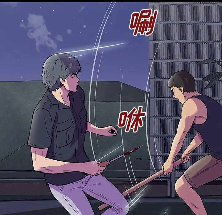 漫画《反乌托邦游戏》第149话第134张图