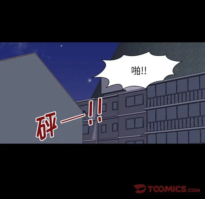 漫画《反乌托邦游戏》第149话第138张图