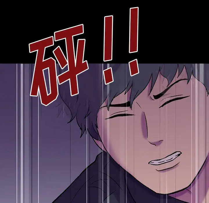 漫画《反乌托邦游戏》第149话第14张图