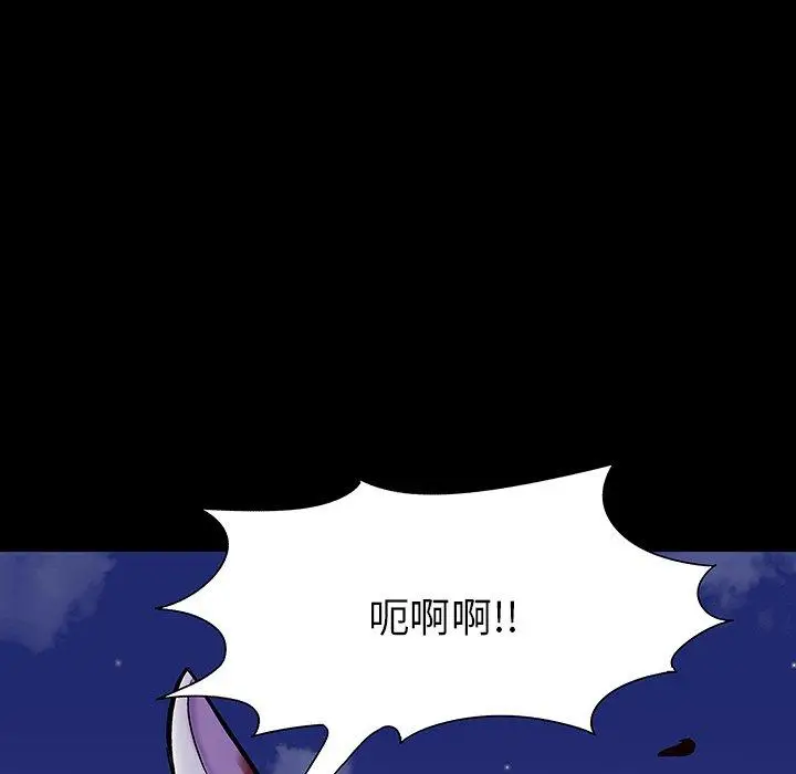 漫画《反乌托邦游戏》第149话第151张图