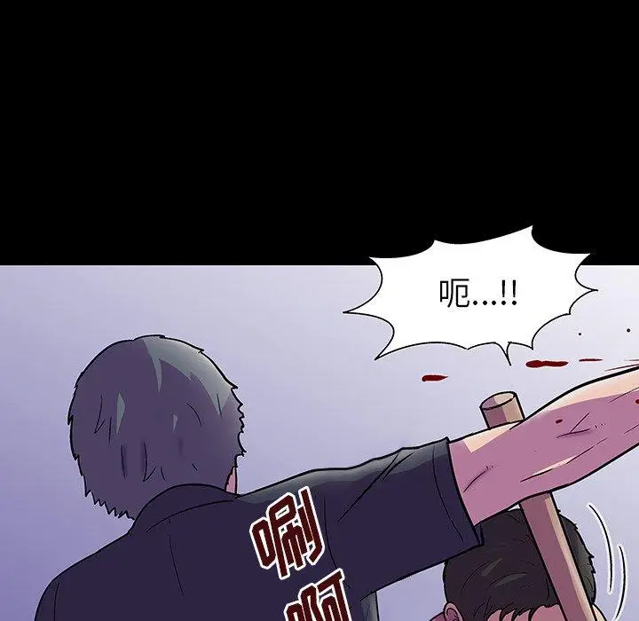 漫画《反乌托邦游戏》第149话第153张图