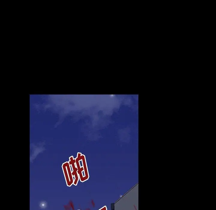 漫画《反乌托邦游戏》第149话第160张图