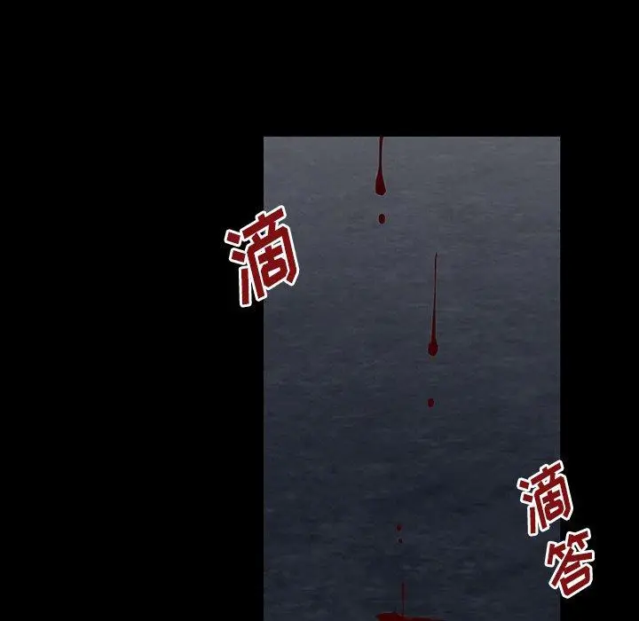 漫画《反乌托邦游戏》第149话第162张图