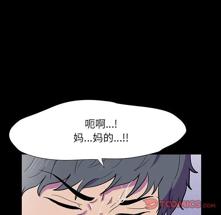 漫画《反乌托邦游戏》第149话第165张图