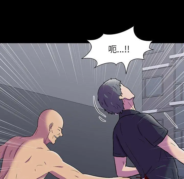 漫画《反乌托邦游戏》第149话第170张图