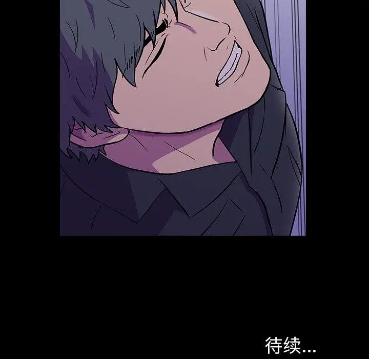 漫画《反乌托邦游戏》第149话第173张图