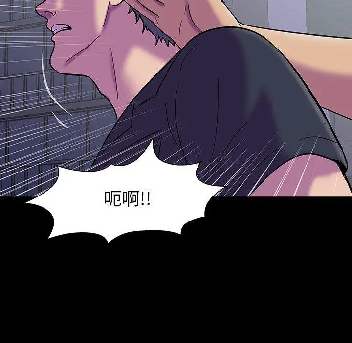 漫画《反乌托邦游戏》第149话第20张图