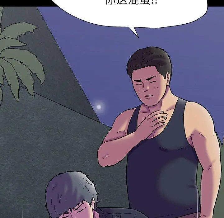 漫画《反乌托邦游戏》第149话第23张图