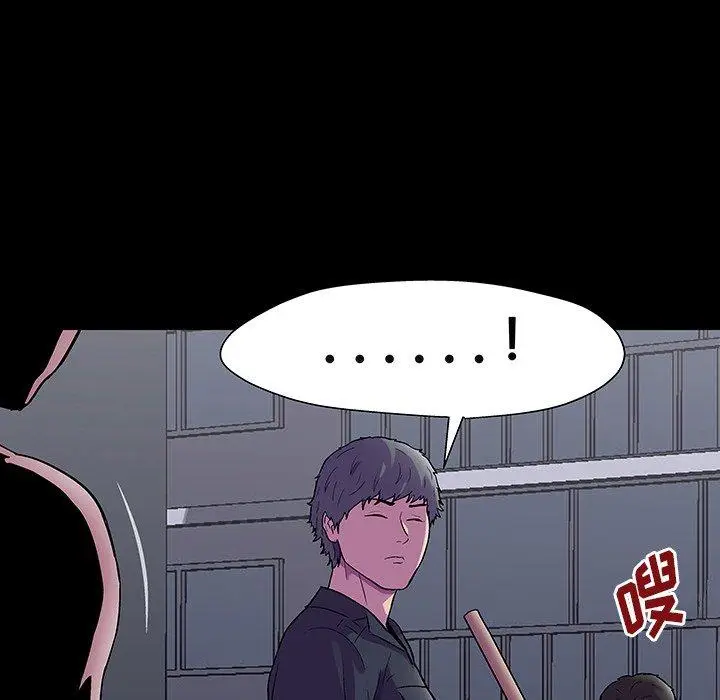 漫画《反乌托邦游戏》第149话第67张图