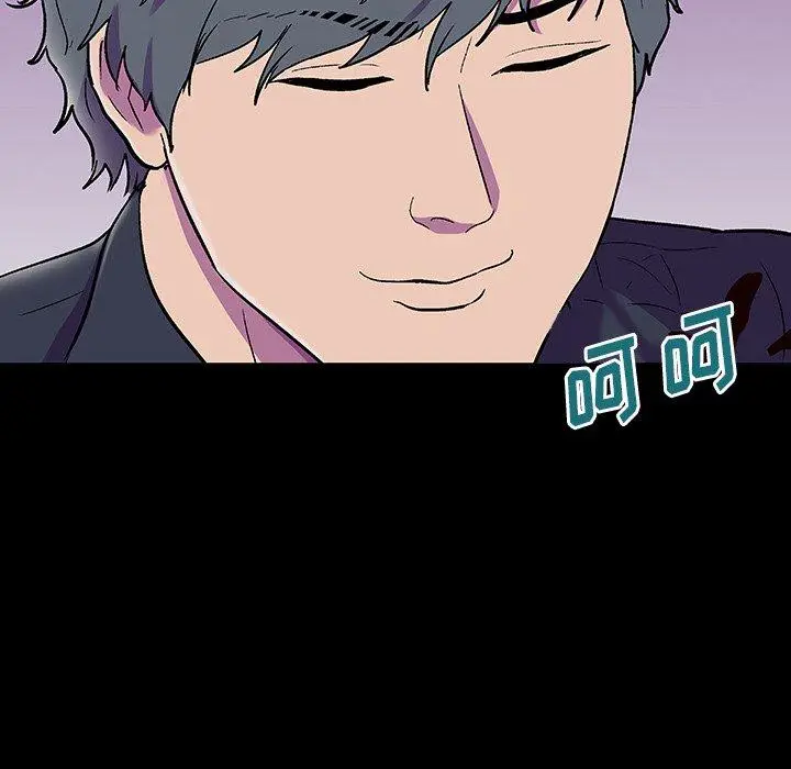 漫画《反乌托邦游戏》第149话第71张图