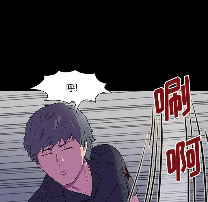 漫画《反乌托邦游戏》第149话第78张图