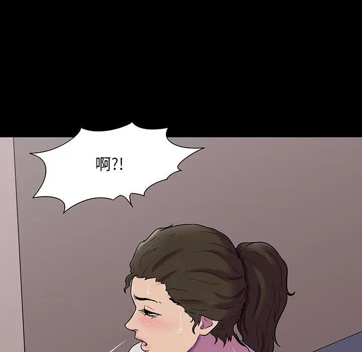 漫画《反乌托邦游戏》第149话第85张图