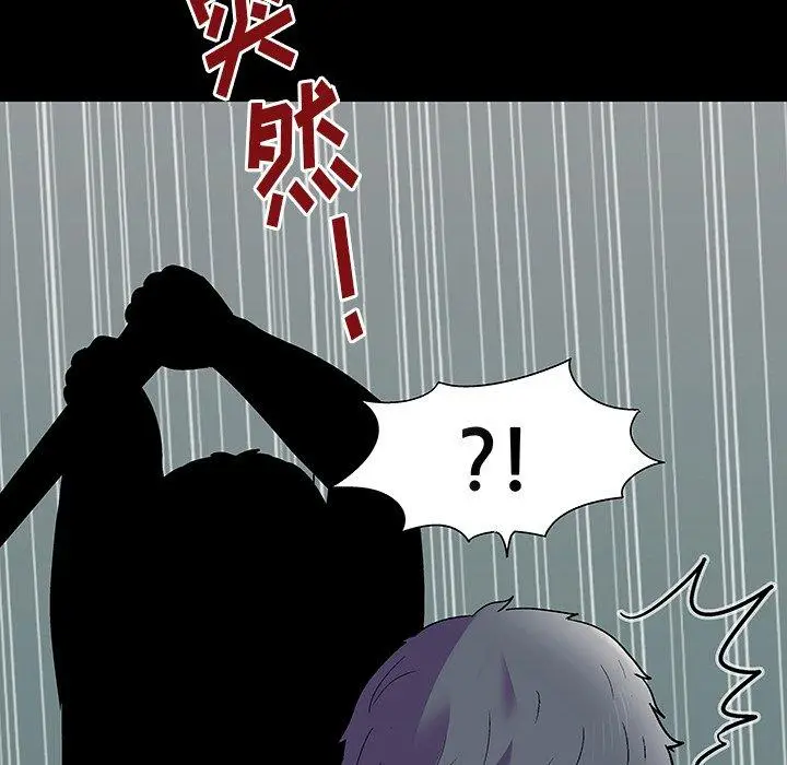 漫画《反乌托邦游戏》第149话第88张图