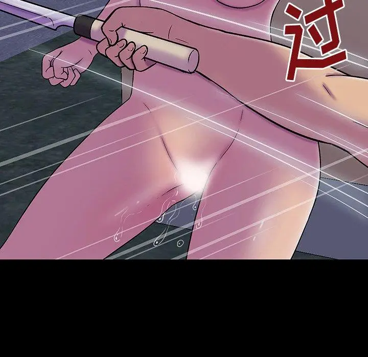 漫画《反乌托邦游戏》第150话第118张图