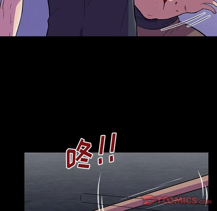 漫画《反乌托邦游戏》第150话第12张图