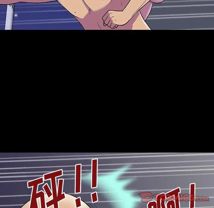漫画《反乌托邦游戏》第150话第120张图
