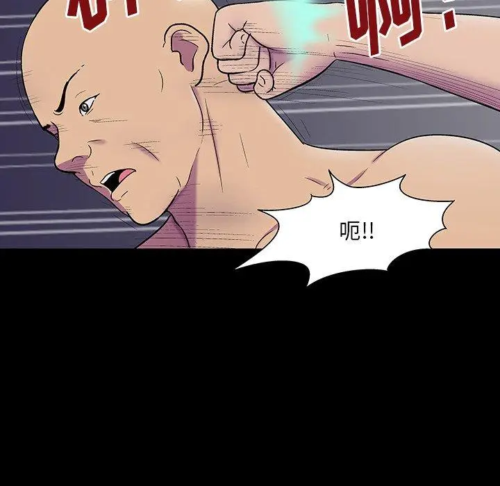 漫画《反乌托邦游戏》第150话第121张图