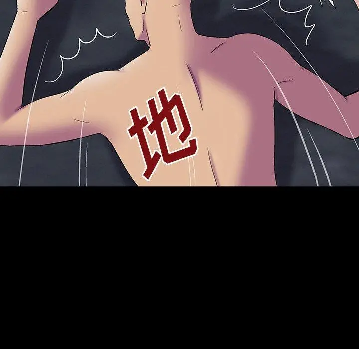 漫画《反乌托邦游戏》第150话第125张图