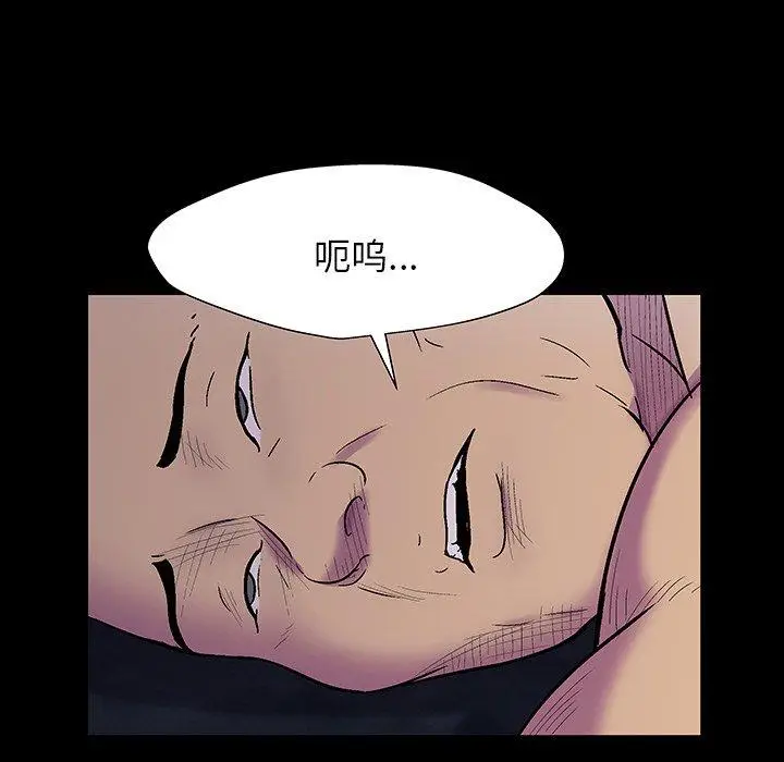 漫画《反乌托邦游戏》第150话第126张图