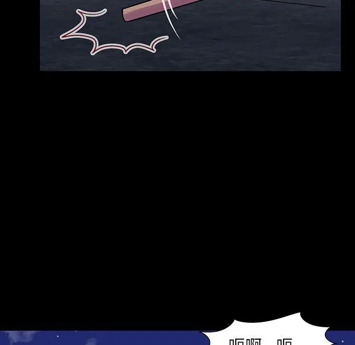 漫画《反乌托邦游戏》第150话第13张图