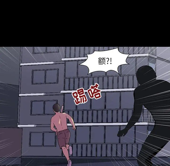 漫画《反乌托邦游戏》第150话第136张图