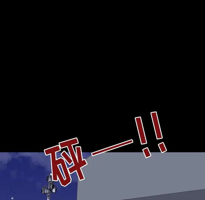 漫画《反乌托邦游戏》第150话第139张图
