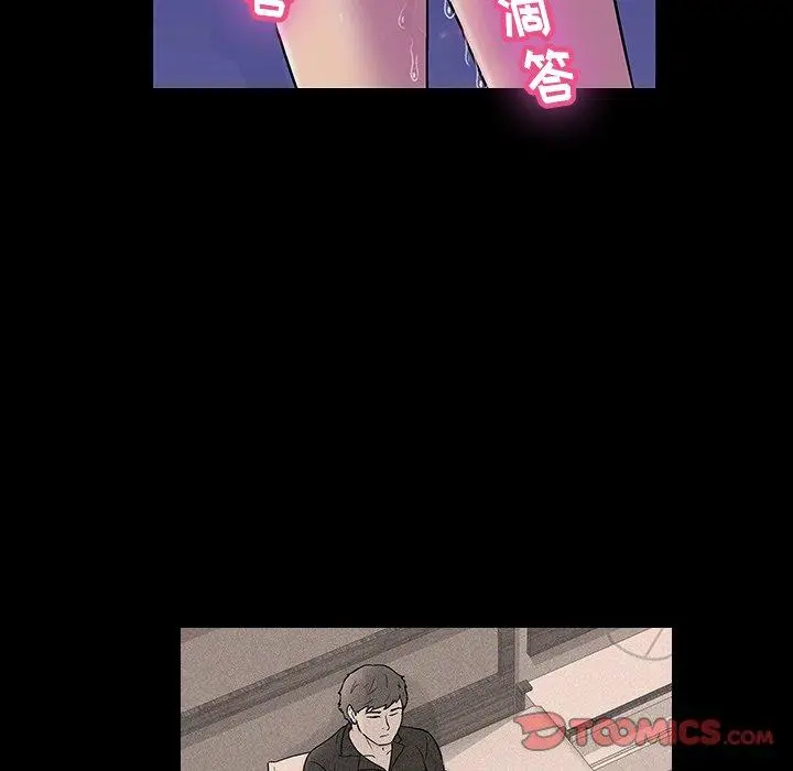 漫画《反乌托邦游戏》第150话第147张图