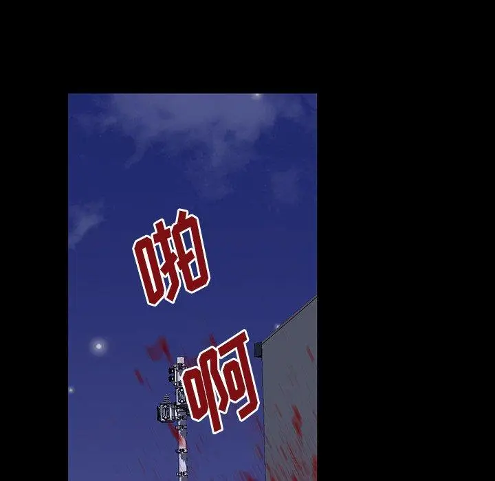 漫画《反乌托邦游戏》第150话第18张图