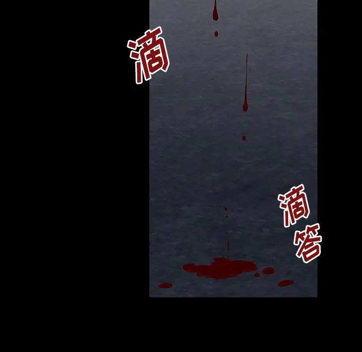漫画《反乌托邦游戏》第150话第20张图