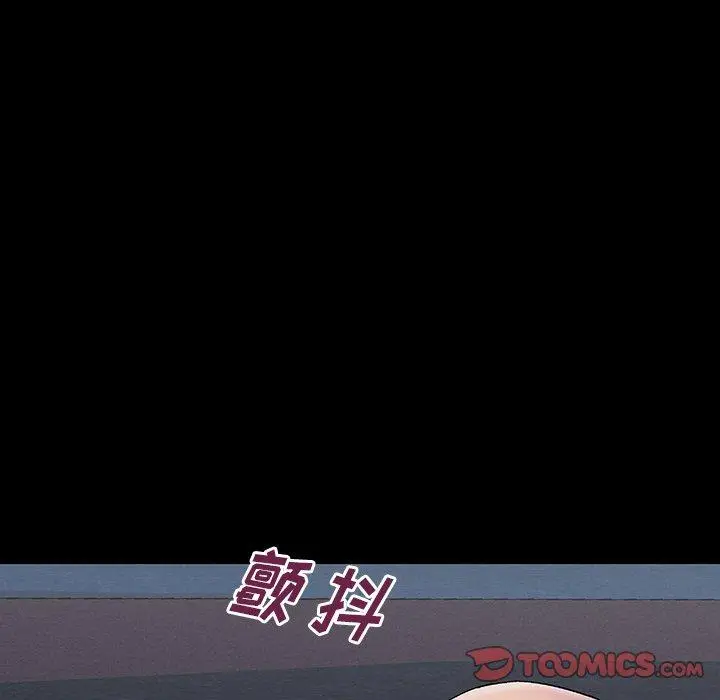 漫画《反乌托邦游戏》第150话第21张图