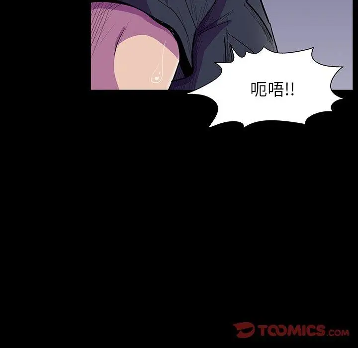 漫画《反乌托邦游戏》第150话第39张图