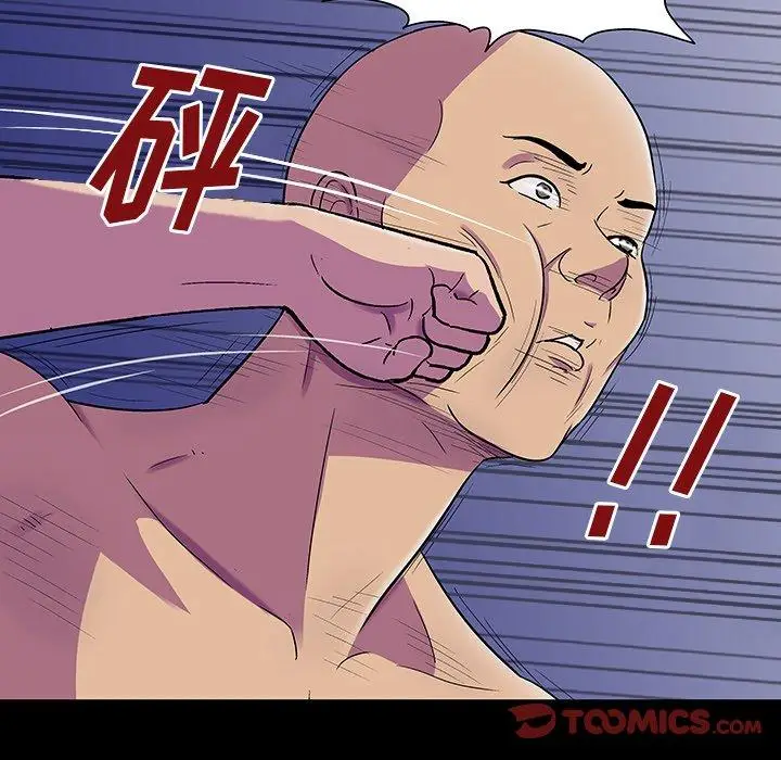 漫画《反乌托邦游戏》第150话第48张图
