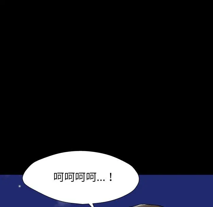 漫画《反乌托邦游戏》第150话第54张图