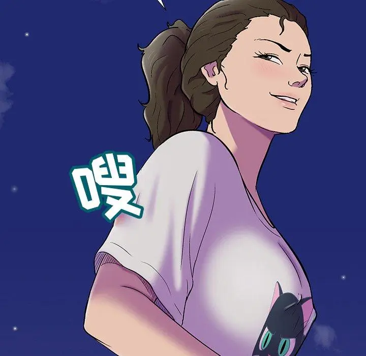 漫画《反乌托邦游戏》第150话第55张图