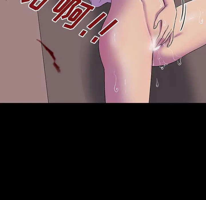 漫画《反乌托邦游戏》第150话第6张图