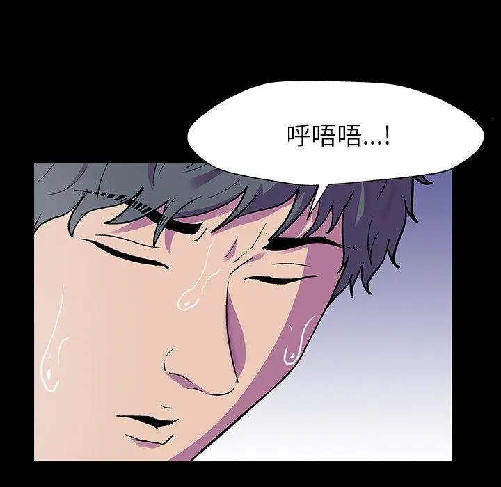 漫画《反乌托邦游戏》第150话第65张图