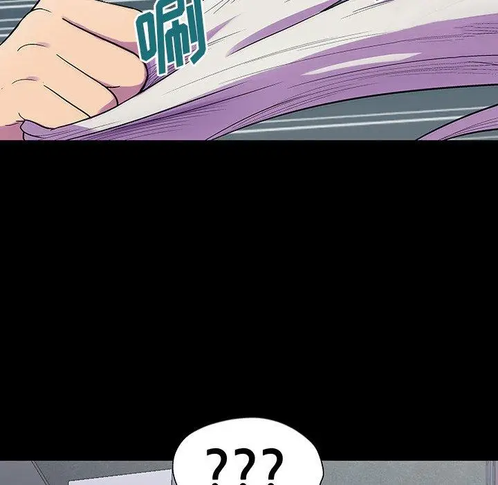 漫画《反乌托邦游戏》第150话第69张图