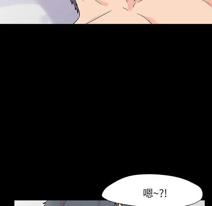 漫画《反乌托邦游戏》第151话第104张图