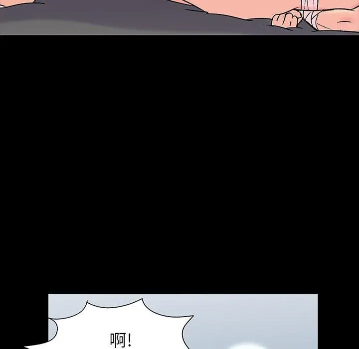 漫画《反乌托邦游戏》第151话第116张图