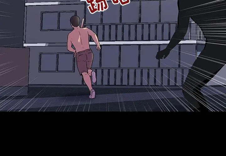 漫画《反乌托邦游戏》第151话第2张图